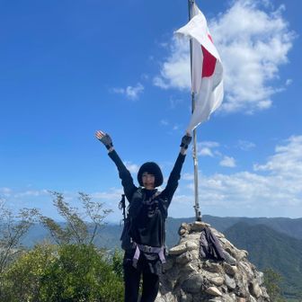 山頂ー！