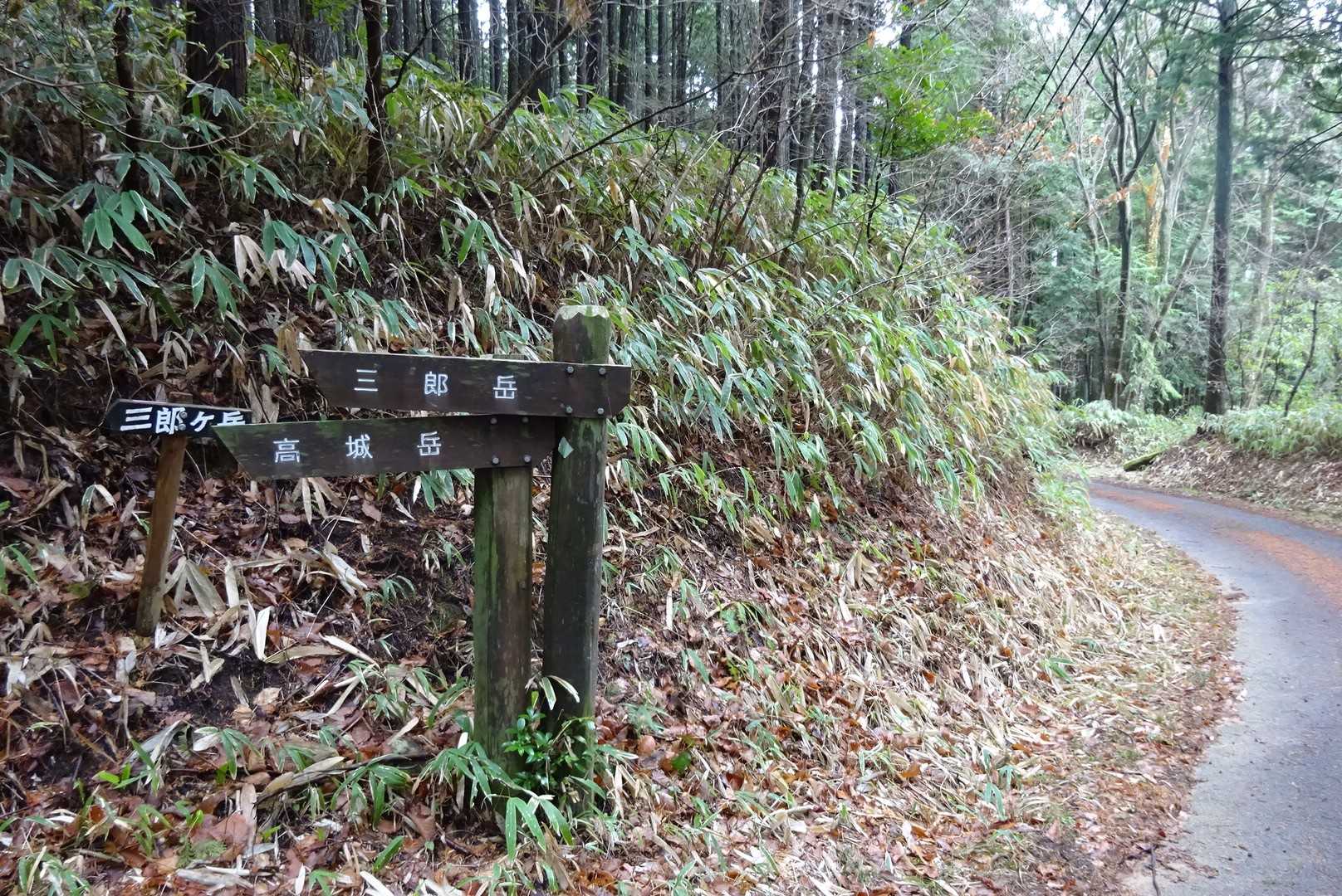 舗装路を歩いてきて
ここから山道に入ります