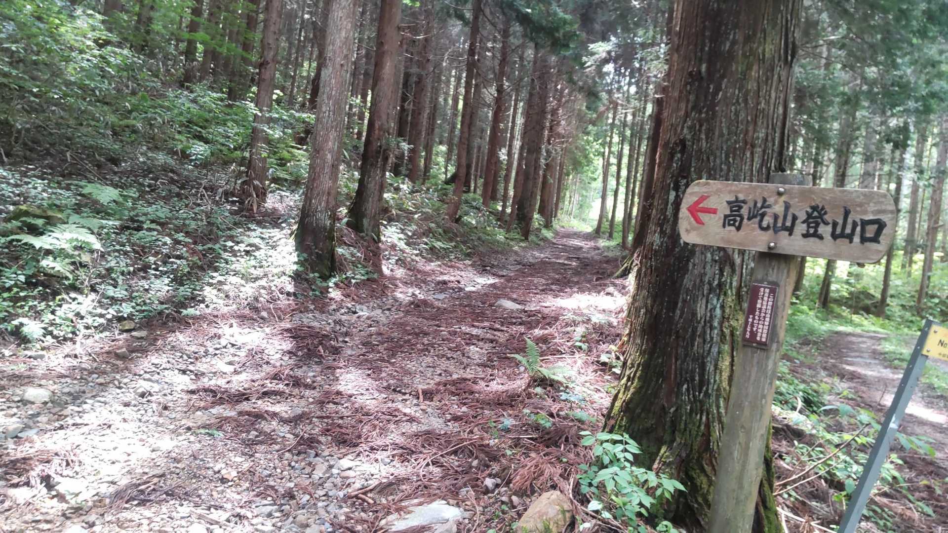 登山口まで30分程歩きます