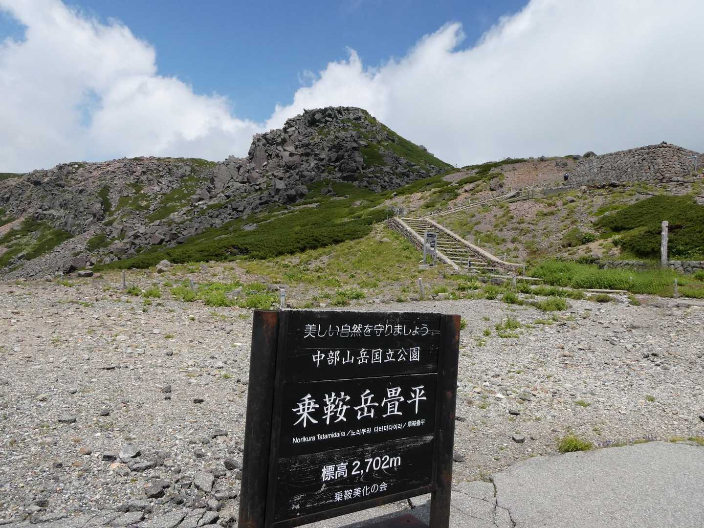 着いた～(*≧∇≦)ﾉ
到着でございます
70分   14時10分出発です☝️