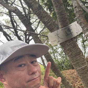 大峰山⛰️山頂到着🛬