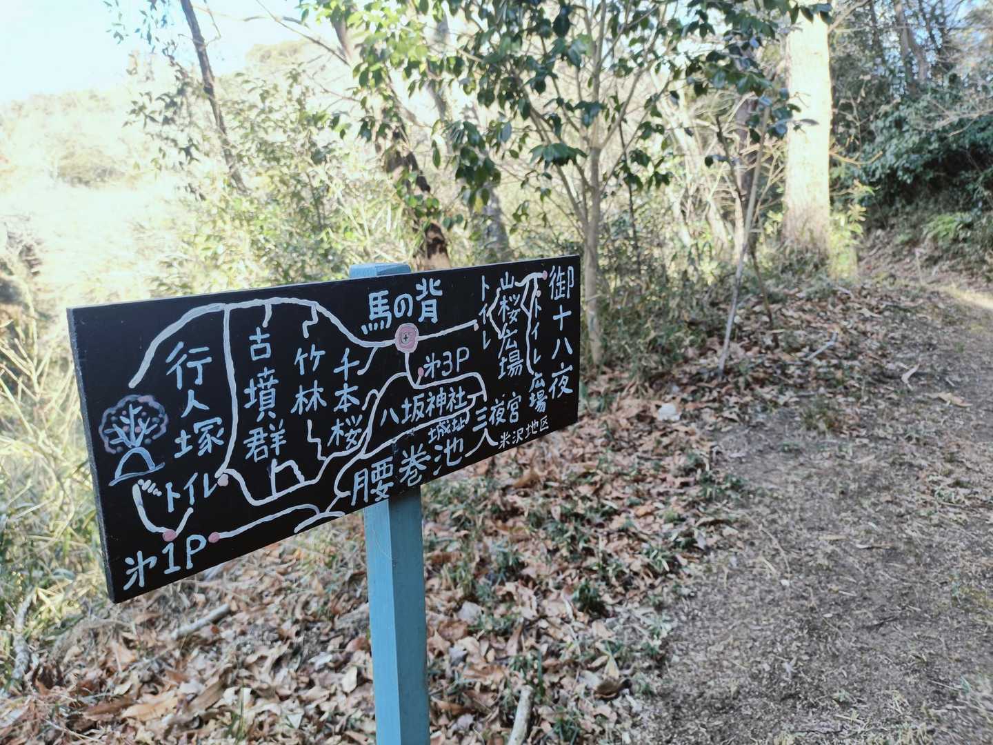 愛のある地図だがこれでは行けない。迷う。枝道多いし。