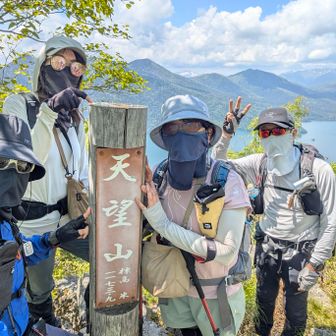 3座目天望山 つーん