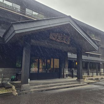 立派な一軒宿の温泉旅館・大黒屋。立ち寄り湯は15時まで。