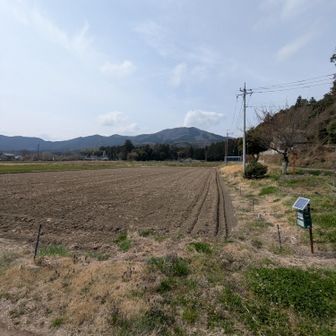 難台山をパシャリ！