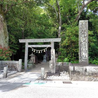 我が国最古という事で。