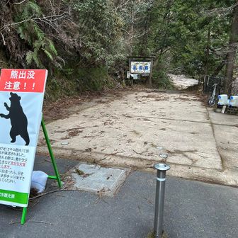乳岩峡登山口、ここでも熊注意。