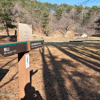 で｡｡下山完了🙌