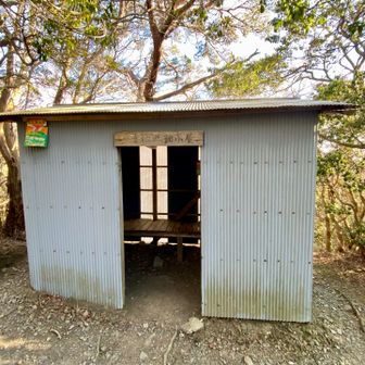 帰りの避難小屋
