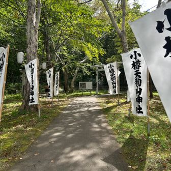 天狗山神社