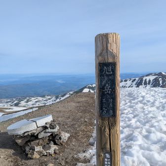 やっとこれた〜🏔️