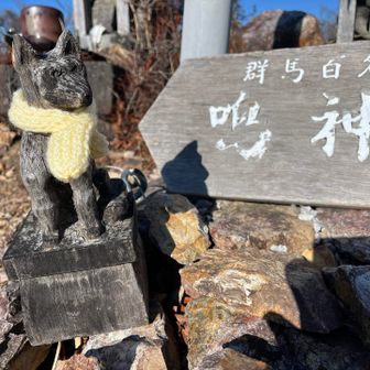 ここのキツネさんは木彫りなのね🦊