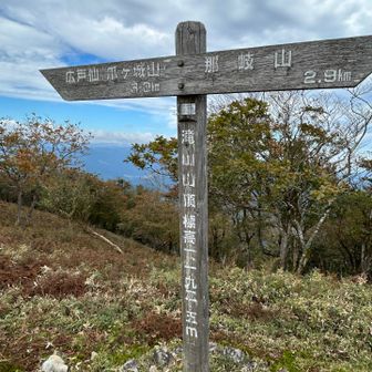 滝山へ到着😊那岐山から3キロくらい🏃‍♀️‍➡️