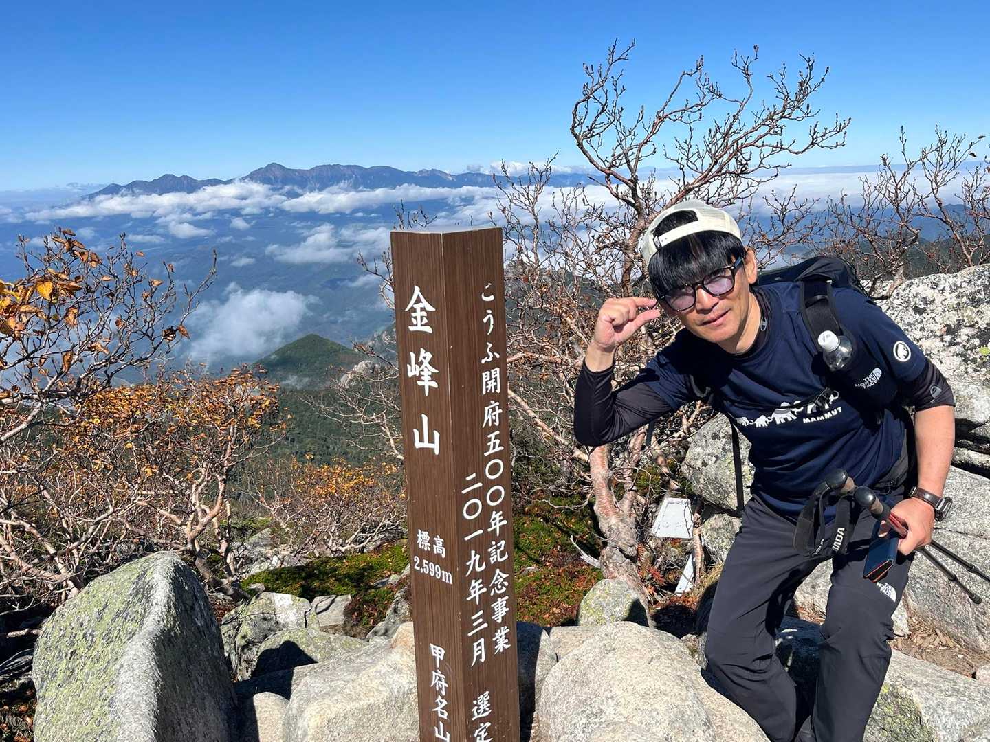 クラシックルートから金峰山…周回！with Hanaさん / H．Iの登山データ