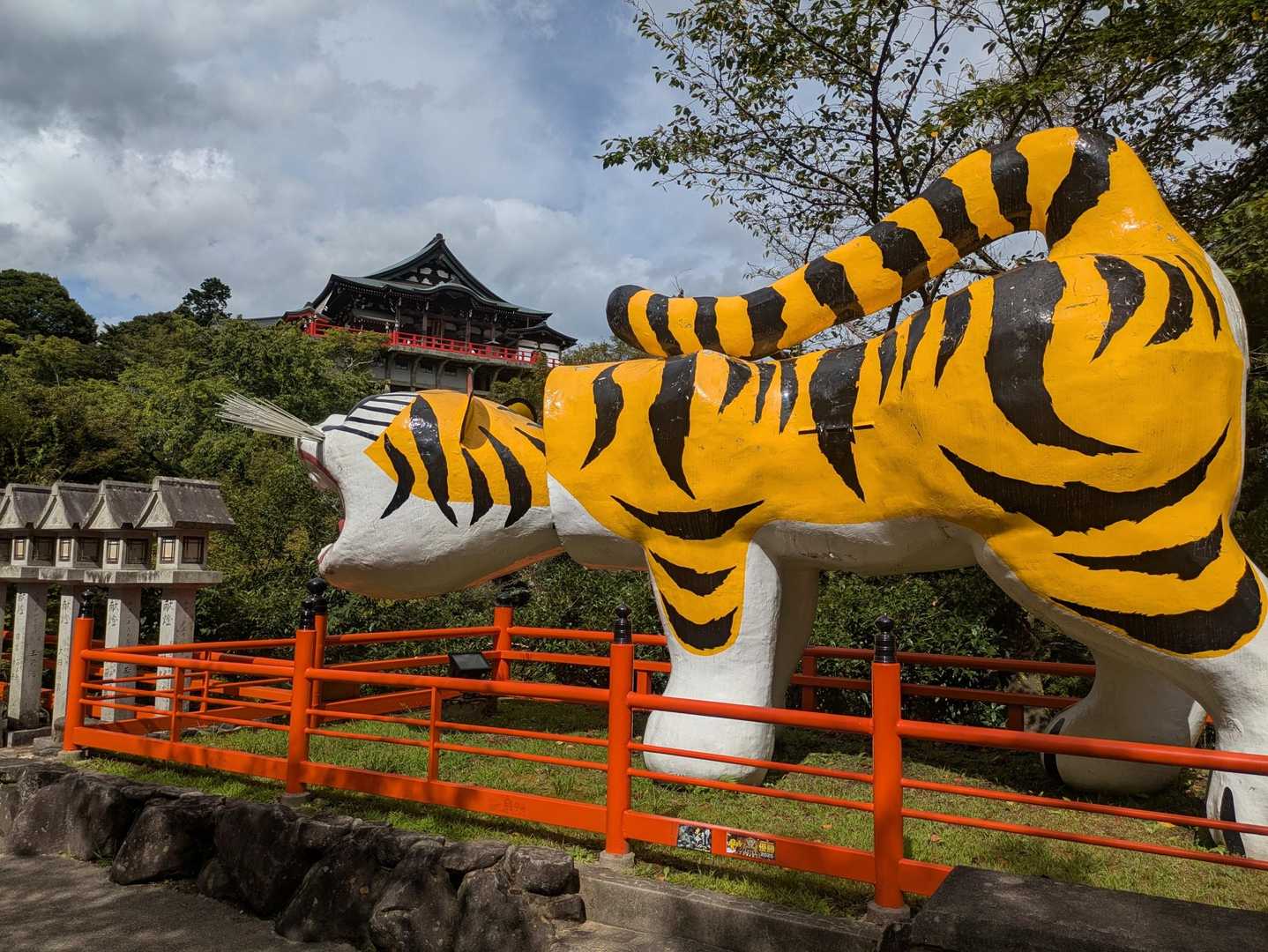 ガォー🐯