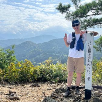 ハゲ山到着
山頂に居た方に撮ってもらいました