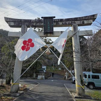 上山天満天神社の鳥居。猪子山の登山口