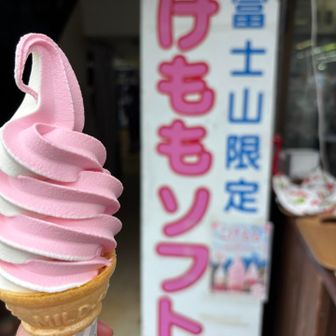 アイスははずせない
