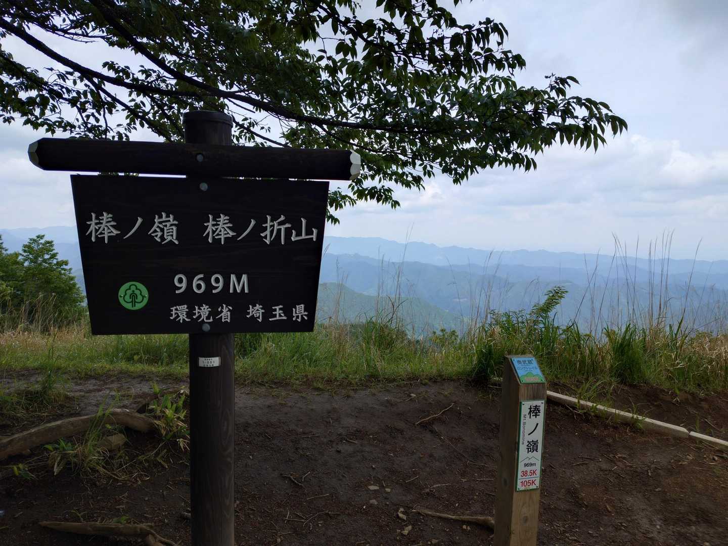 龍泉寺登山口-白谷沢登山口-権次入峠-棒ノ嶺-槇ノ尾山-長 周回コースの写真