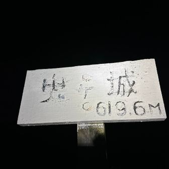 鬼ヶ城、頂きました💪