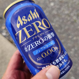 これがあるから
くじゅうは止められない(*^^)v
またチャレンジします!