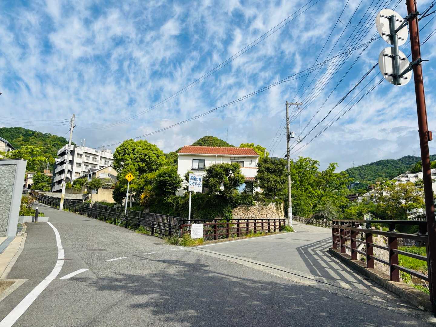 芦屋川駅-荒地山 往復コースの写真