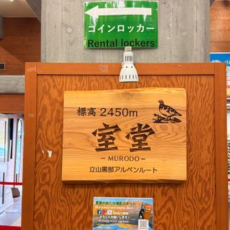 バスに約１時間揺られてやってきました