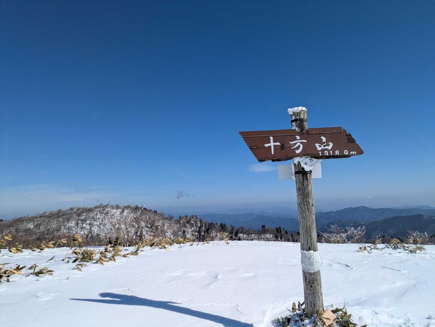 獅子ヶ谷登山口-十方山 往復コースの地図・登山ルート・登山口情報