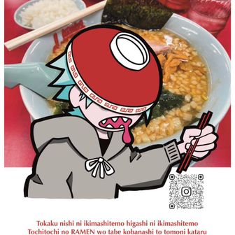 たつちきくん