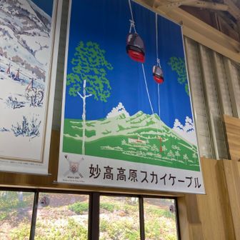スカイケーブルで下山します😊