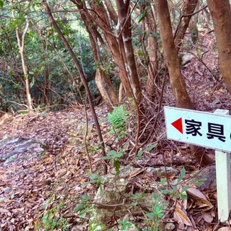 少し下ったらあるらしいものの、どのくらい行けば良いのか分からないので、諦めました。
約◯分とか、約◯mとか、または地図の表示が欲しい。