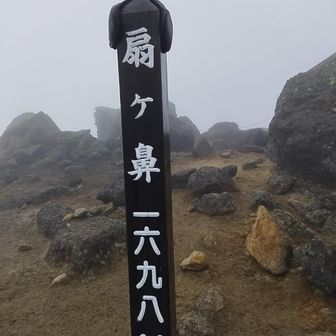 扇ヶ鼻。風が強く、止めたい気分💦