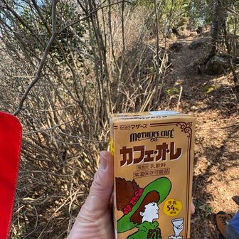 カフェ・オ・レ