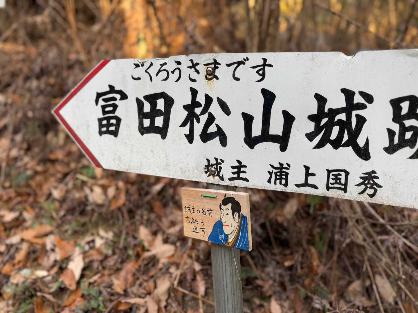 浦上さんおじゃまします