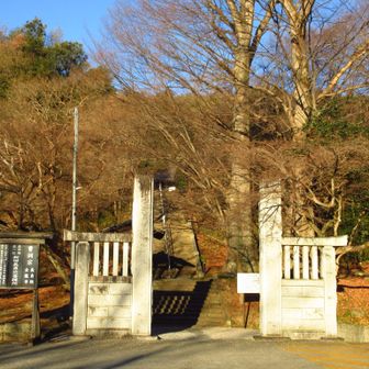 大田山 義貞院 金龍寺＜ハイキング終了＞
お疲れ様でした。