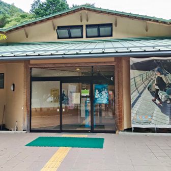 白樺荘の温泉でアイシング