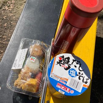 遅めのランチ🍙🍜ここから本番に備えて補給