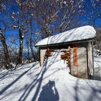しらば避難小屋
第二小屋発見