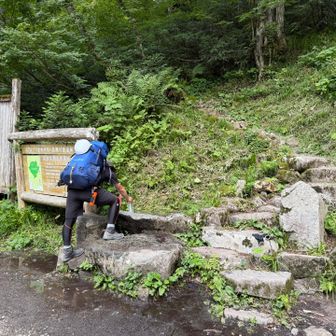 そこから10分でただいま生還しました笠新道入口😹
