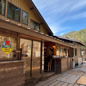 赤岳鉱泉