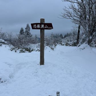 そして登頂❗️
最高峰2県同時に取れたのは大きい😄