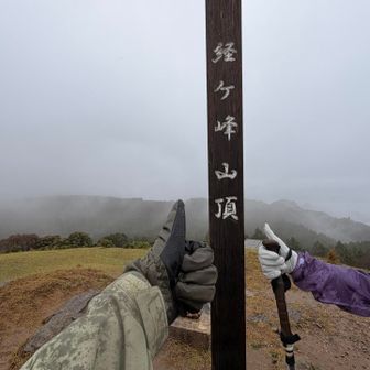 という事で山頂👍🏽👍🏻
風あり眺望あるわけないのでさっさと下の東屋に避難。