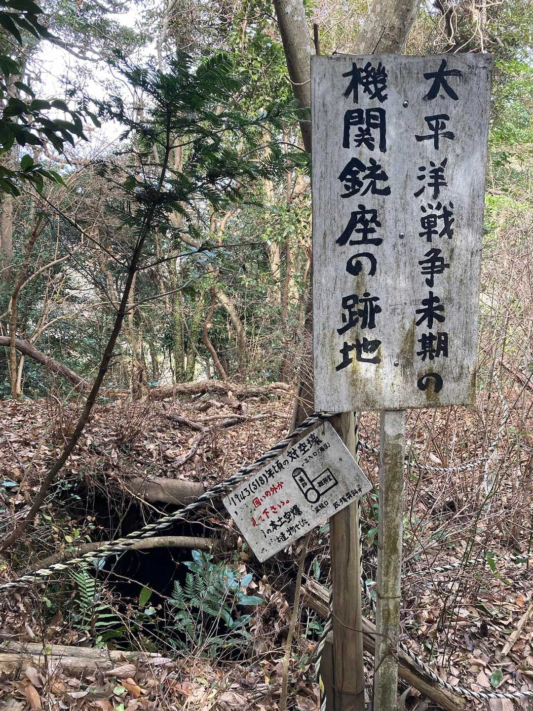 大きな穴が空いてます🕳
こんなところにも戦争の跡があるのですね。