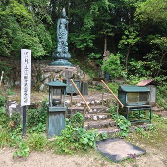 ぼけ封じ