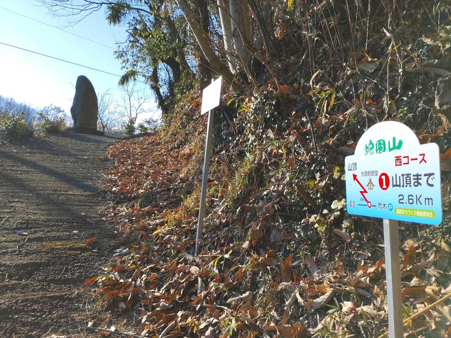 西コースから開始です