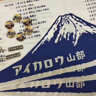 じろうさぶろう