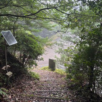 無事下山しました。　お疲れ山⛰️でした。