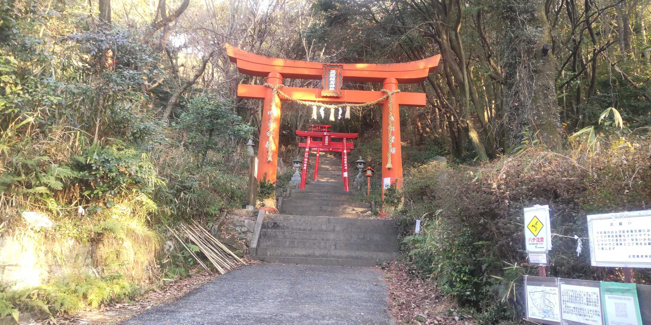 正現稲荷神社登山口から