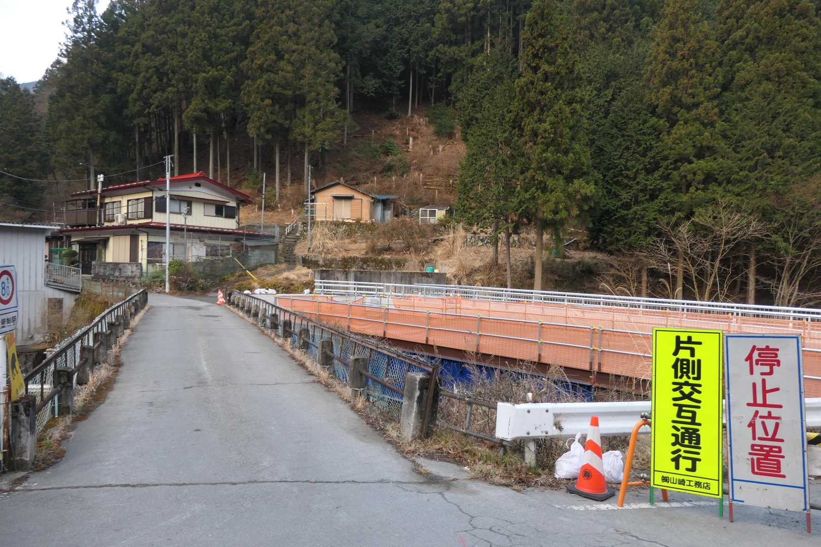 橋を渡って登山口に向かいます。