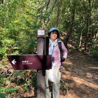 次回は、ここ下山するよ